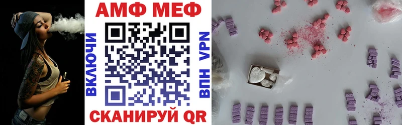 АМФ 97%  Ефремов 