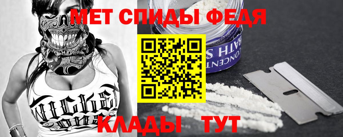 Amphetamine  Вход с VPN  Ефремов  АМФЕТАМИН 98% 