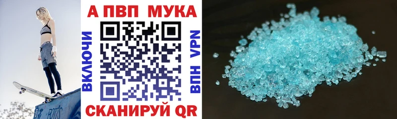 Alpha PVP VHQ  это состав  Ефремов  где купить наркоту 
