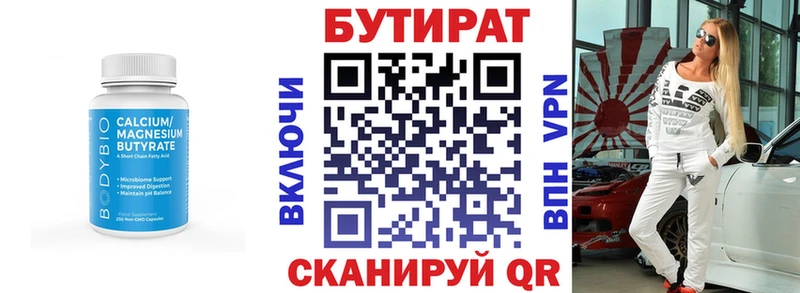 OMG вход  купить наркоту  Ефремов  Бутират GHB 