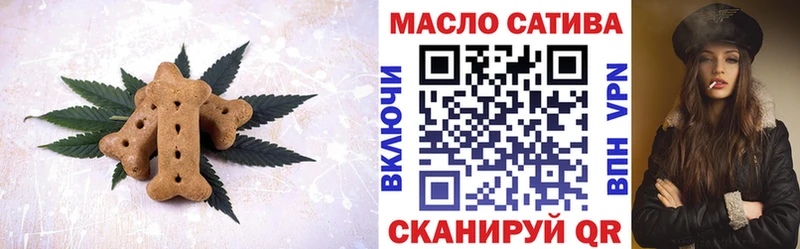 Еда ТГК конопля  Ефремов 