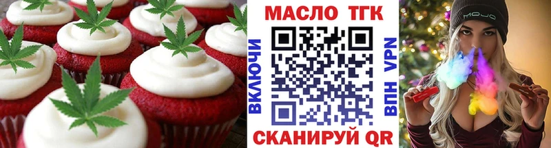 Canna-Cookies конопля Ефремов