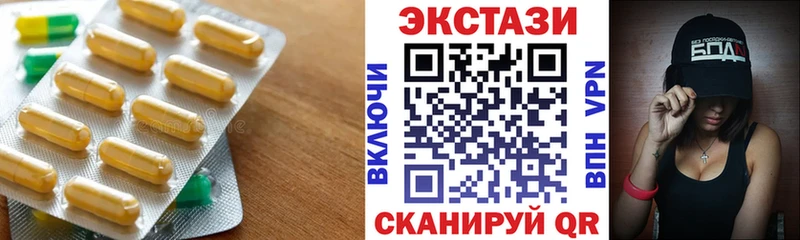 наркотики Ефремов ЭКСТАЗИ MDMA