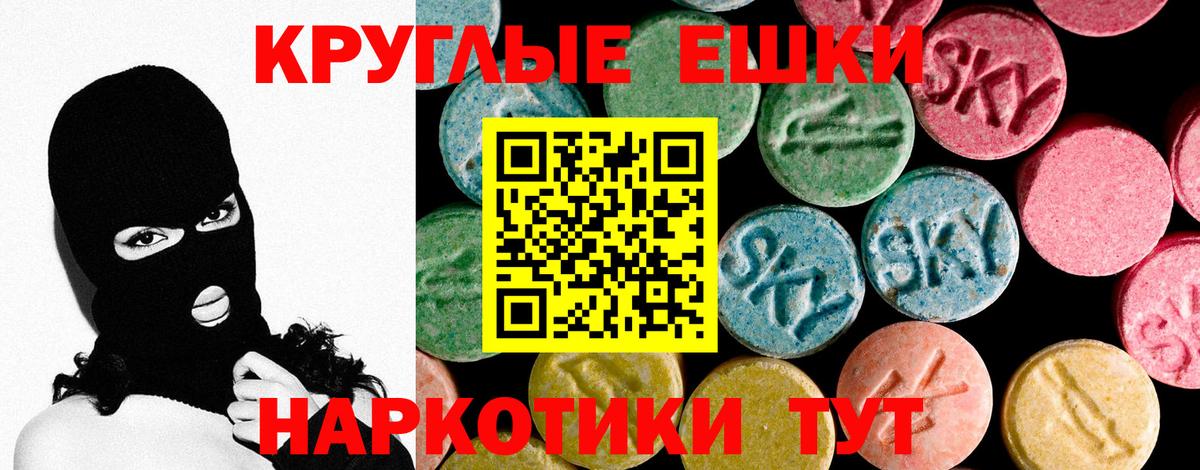 ЭКСТАЗИ 99% Ефремов