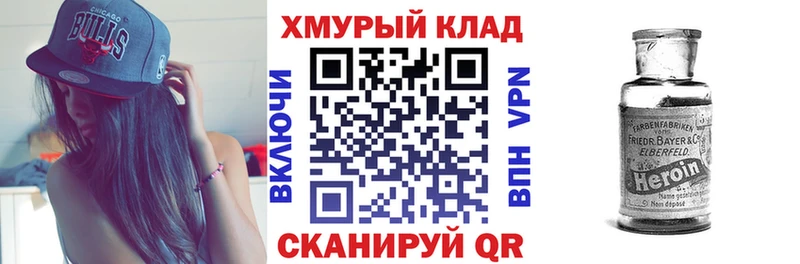 kraken зеркало  Ефремов  Героин Афган  купить наркоту 