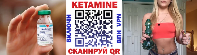 купить   Ефремов  КЕТАМИН VHQ 