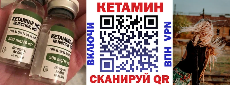 КЕТАМИН ketamine Ефремов