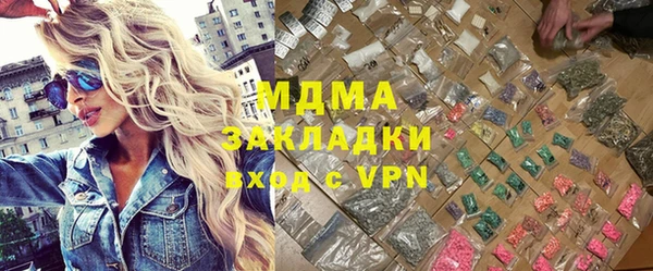 герыч Абаза