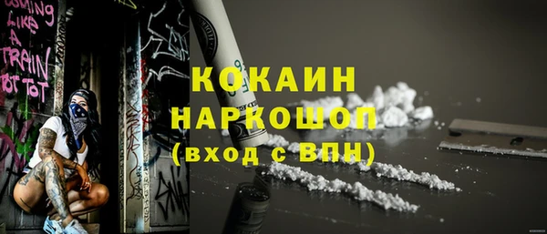 мескалин Абинск