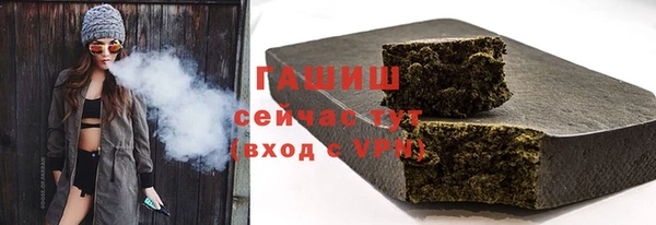 мескалин Абинск