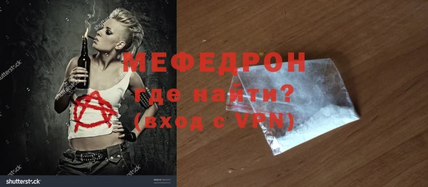 сатива Снежинск