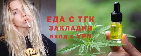 сатива Снежинск