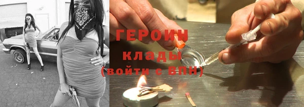 хмурый Слюдянка