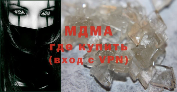 мескалин Абинск