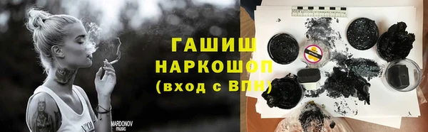 мескалин Абинск