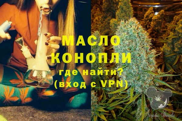 хмурый Слюдянка