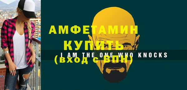 хмурый Слюдянка