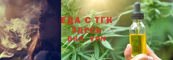 хмурый Слюдянка
