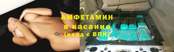 хмурый Слюдянка