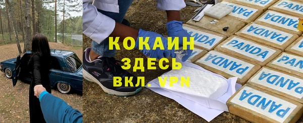 MDMA Абдулино