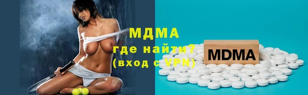 MDMA Абдулино
