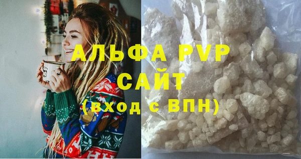 сатива Снежинск