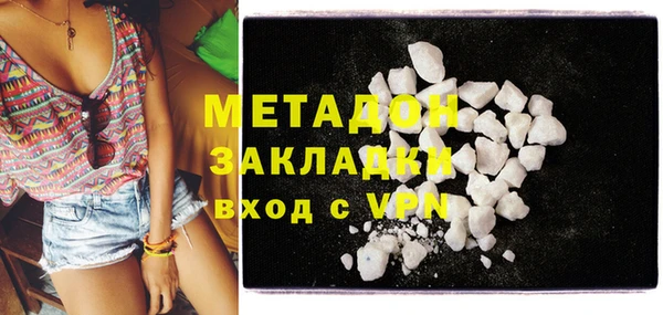 MDMA Абдулино