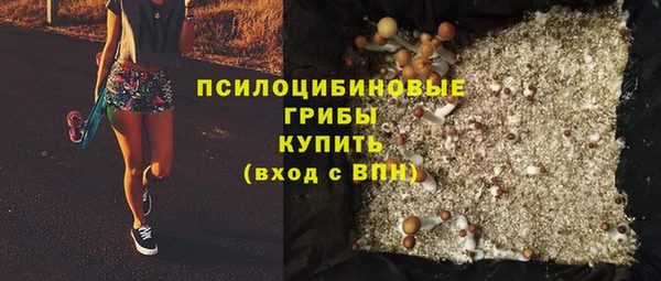 мескалин Абинск