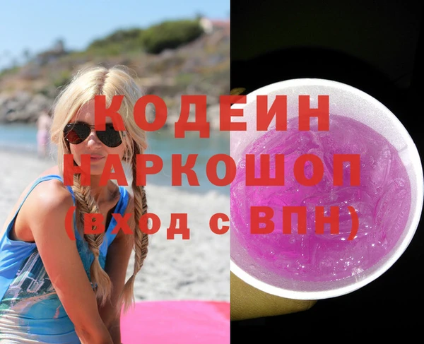 сатива Снежинск