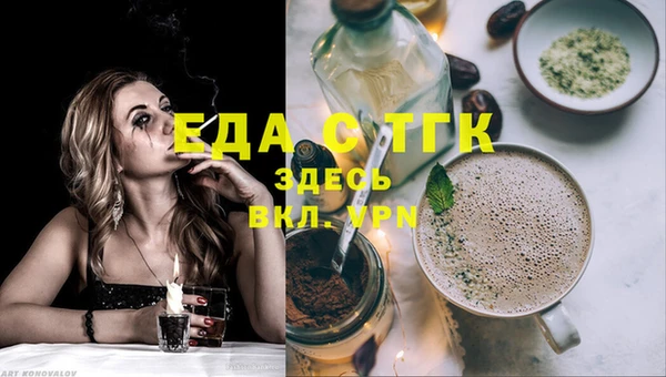 хмурый Слюдянка