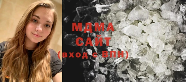 хмурый Слюдянка