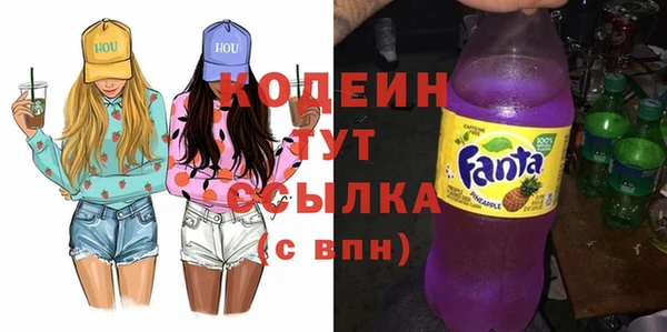 мескалин Абинск
