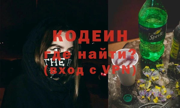 крисы Снежногорск