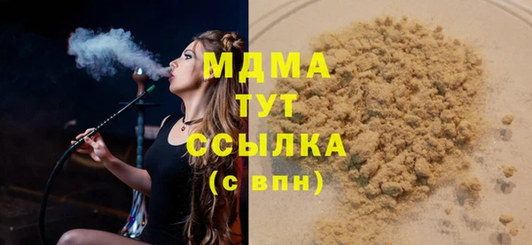 крисы Снежногорск