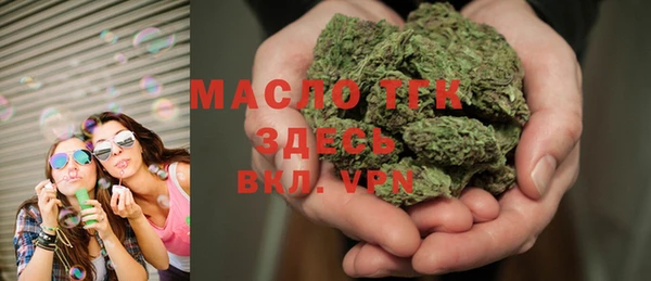 MDMA Абдулино