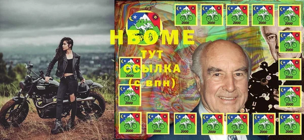 сатива Снежинск