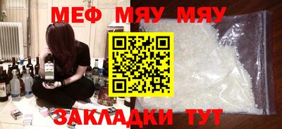 метамфетамин Краснокаменск
