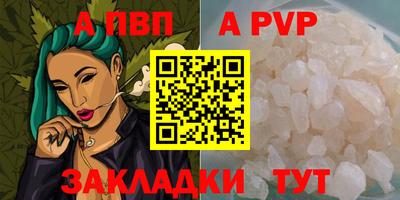 метамфетамин Краснокаменск