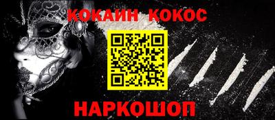 spice Краснознаменск