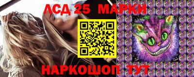 соль ск Краснодар
