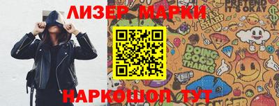 spice Краснознаменск