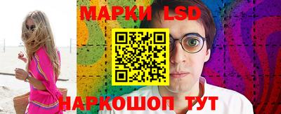 метамфетамин Краснокаменск
