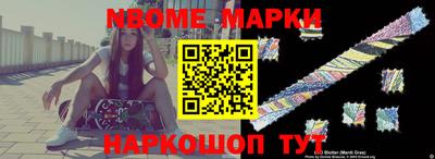 метамфетамин Краснокаменск