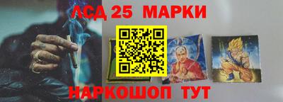 метамфетамин Краснокаменск