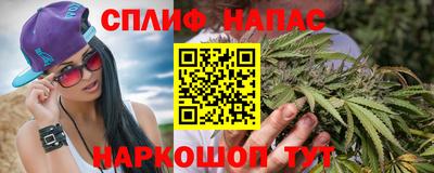 метамфетамин Краснокаменск