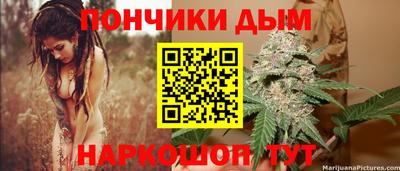 соль ск Краснодар