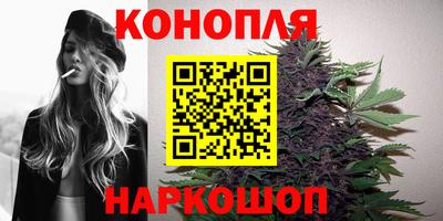 метамфетамин Краснокаменск