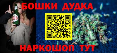 spice Краснознаменск