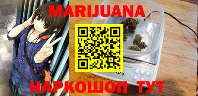 метамфетамин Краснокаменск