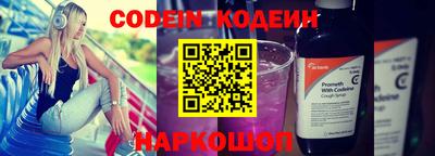 spice Краснознаменск